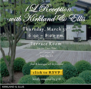 Kirkland & Ellis 1L Reception 1